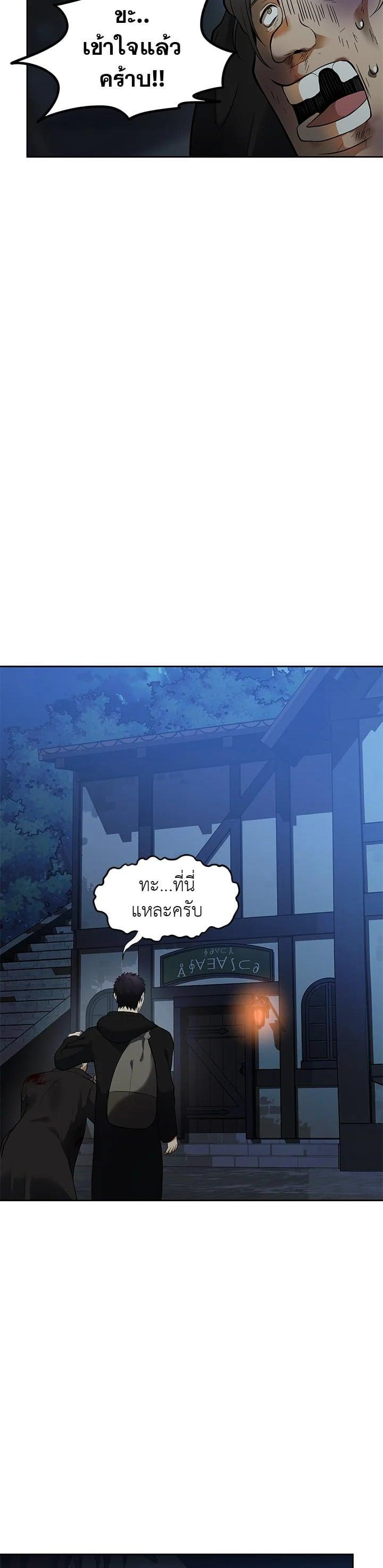 Manga-lc-com อ่านมังงะ อ่านการ์ตูน ออนไลน์ ฟรี Second Life Ranker ตอนที่ 1 2 3 4 5 6 7 8 9 10 11 12 13 14 ฟรี ไม่มีโฆษณา Manga-lc - อ่าน มังงะ อ่าน การ์ตูน ออนไลน์ อ่านมังงะ ฟรี