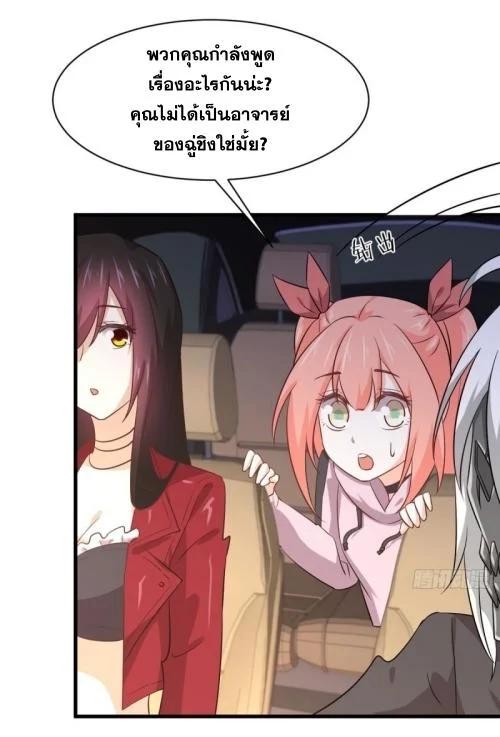 Manga-lc-com อ่านมังงะ อ่านการ์ตูน ออนไลน์ ฟรี Immortal Swordsman in the Reverse World ตอนที่ 1 2 3 4 5 6 7 8 9 10 11 12 13 14 ฟรี ไม่มีโฆษณา Manga-lc - อ่าน มังงะ อ่าน การ์ตูน ออนไลน์ อ่านมังงะ ฟรี