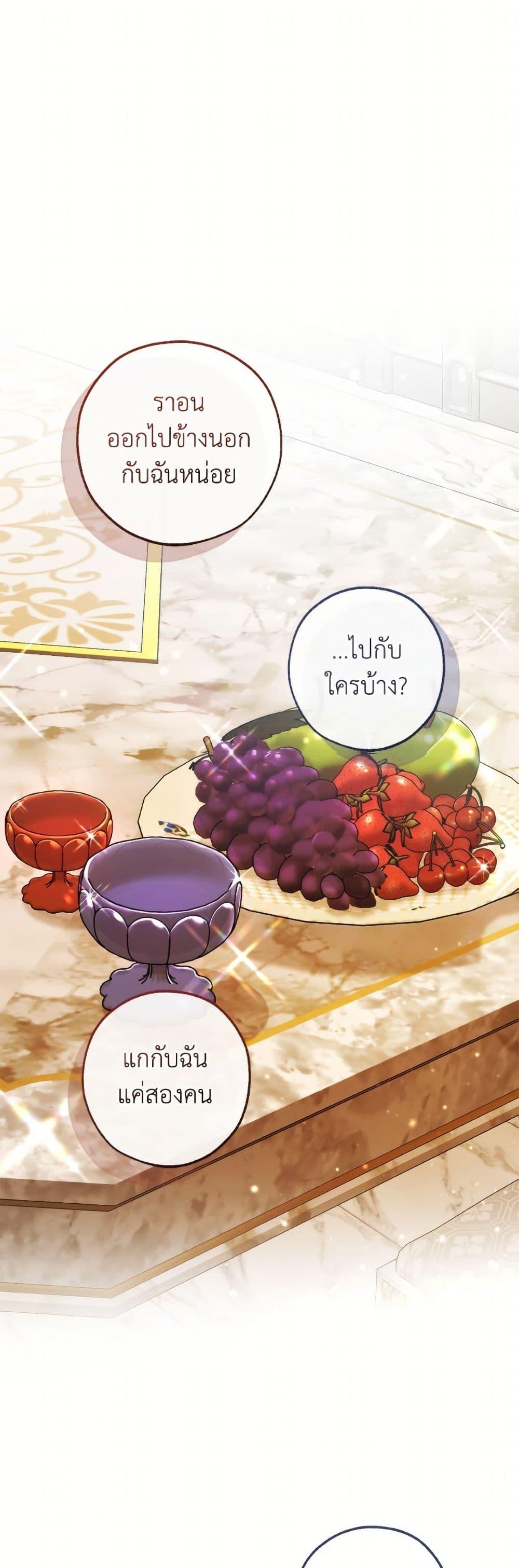 Manga-lc-com อ่านมังงะ อ่านการ์ตูน ออนไลน์ ฟรี Trash of the Count’s Family ตอนที่ 1 2 3 4 5 6 7 8 9 10 11 12 13 14 ฟรี ไม่มีโฆษณา Manga-lc - อ่าน มังงะ อ่าน การ์ตูน ออนไลน์ อ่านมังงะ ฟรี