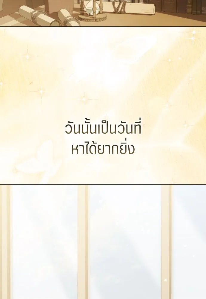 ชิงชีวิตพลิกลิขิตชะตา ตอนที่ 252. เชือก รูปที่ 2