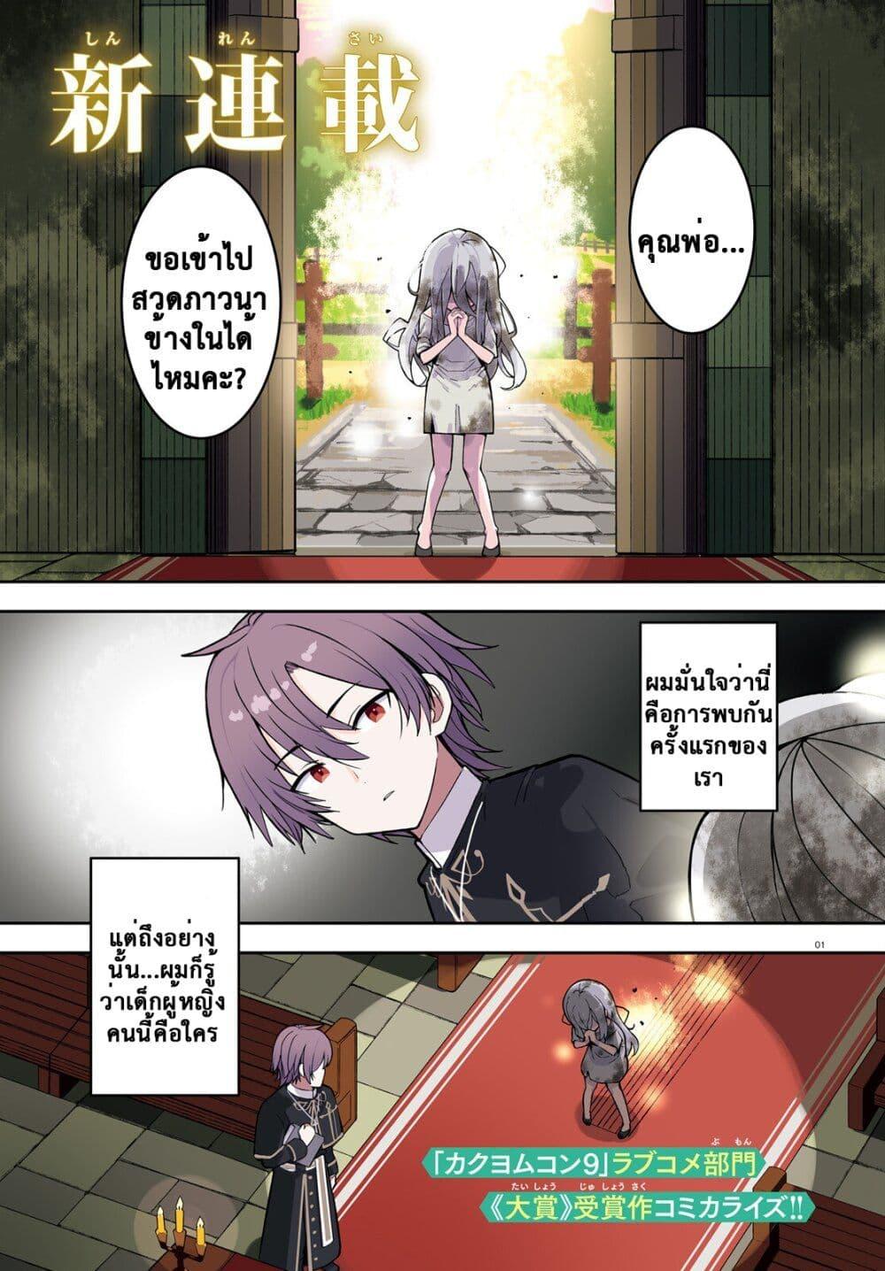 Manga-lc-com อ่านมังงะ อ่านการ์ตูน ออนไลน์ ฟรี Mob Shisai Dakedo, Kono Sekai ga Otome Game dato Kizuita node Heroine wo Ikusei Shimasu ตอนที่ 1 2 3 4 5 6 7 8 9 10 11 12 13 14 ฟรี ไม่มีโฆษณา Manga-lc - อ่าน มังงะ อ่าน การ์ตูน ออนไลน์ อ่านมังงะ ฟรี