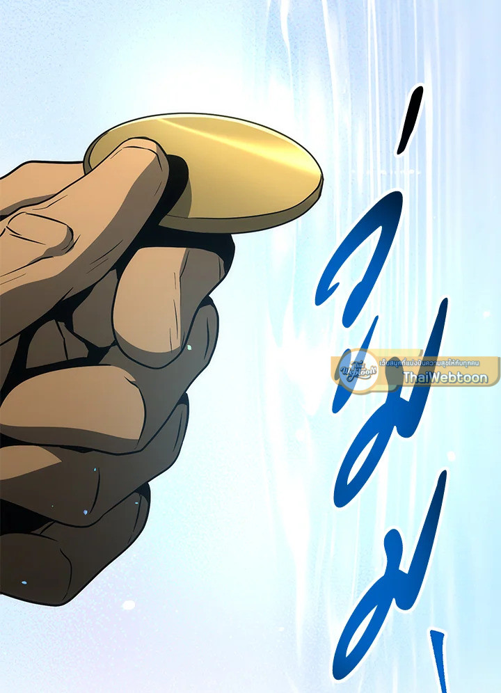 พลทหารโครงกระดูกผู้ม ตอนที่ 161 รูปที่ 144