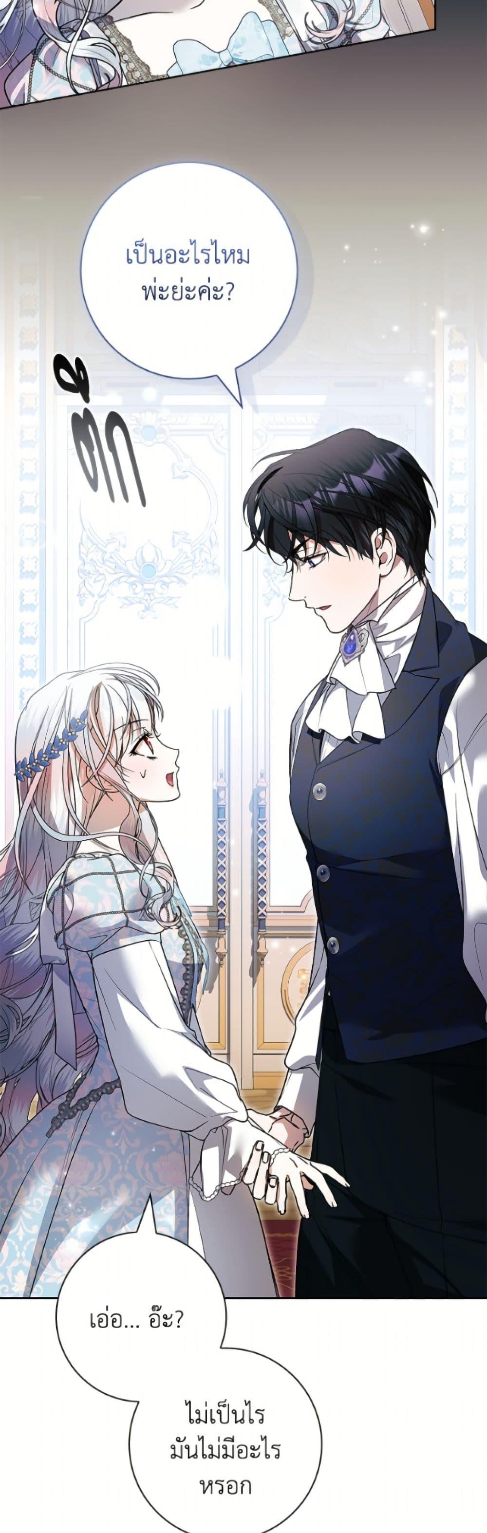 Manga-lc-com อ่านมังงะ อ่านการ์ตูน ออนไลน์ ฟรี I Adopted A Villainous Dad ตอนที่ 1 2 3 4 5 6 7 8 9 10 11 12 13 14 ฟรี ไม่มีโฆษณา Manga-lc - อ่าน มังงะ อ่าน การ์ตูน ออนไลน์ อ่านมังงะ ฟรี