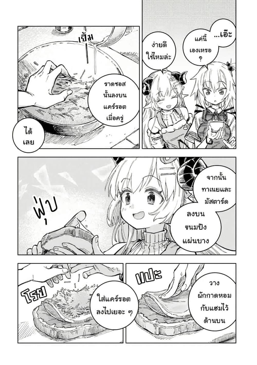 Manga-lc-com อ่านมังงะ อ่านการ์ตูน ออนไลน์ ฟรี Holoearth Days! A Tale SideW Vesta de Cooking -Shiawase no Rusetto- ตอนที่ 1 2 3 4 5 6 7 8 9 10 11 12 13 14 ฟรี ไม่มีโฆษณา Manga-lc - อ่าน มังงะ อ่าน การ์ตูน ออนไลน์ อ่านมังงะ ฟรี