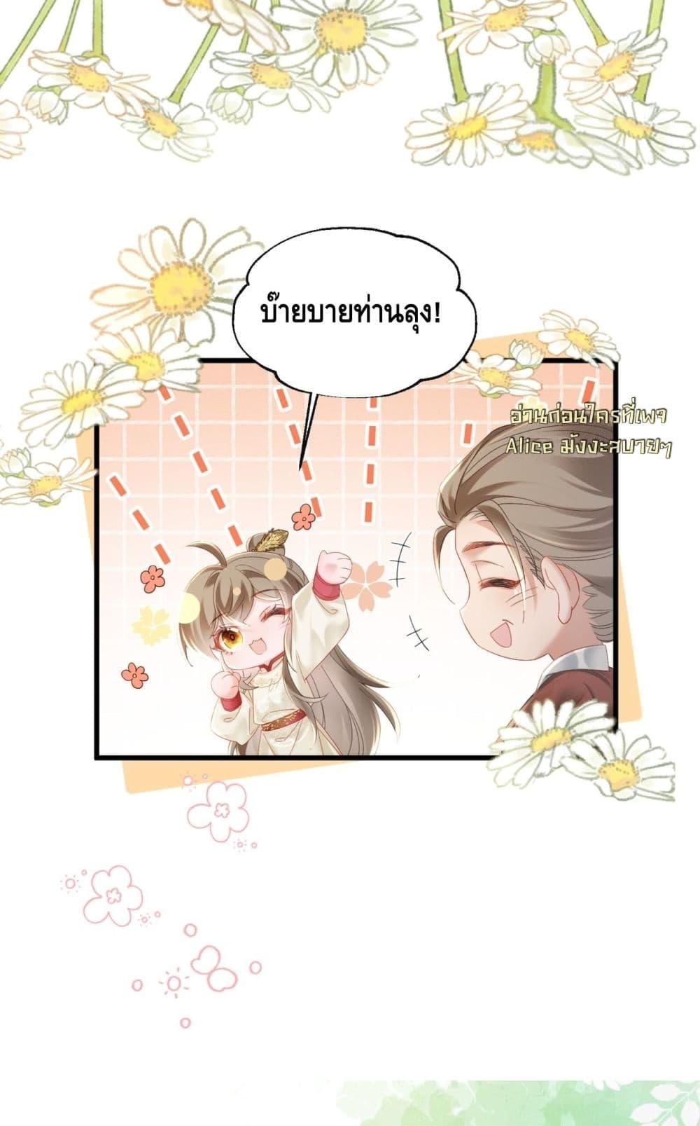 Manga-lc-com อ่านมังงะ อ่านการ์ตูน ออนไลน์ ฟรี เสียงหัวใจของเธ ตอนที่ 1 2 3 4 5 6 7 8 9 10 11 12 13 14 ฟรี ไม่มีโฆษณา Manga-lc - อ่าน มังงะ อ่าน การ์ตูน ออนไลน์ อ่านมังงะ ฟรี