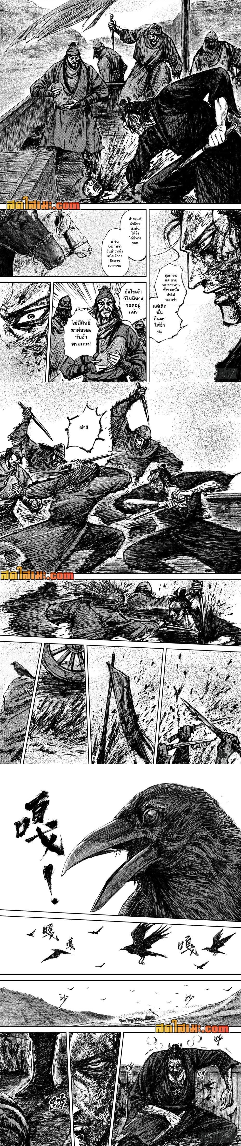 Manga-lc-com อ่านมังงะ อ่านการ์ตูน ออนไลน์ ฟรี Blades of the Guardians ตอนที่ 1 2 3 4 5 6 7 8 9 10 11 12 13 14 ฟรี ไม่มีโฆษณา Manga-lc - อ่าน มังงะ อ่าน การ์ตูน ออนไลน์ อ่านมังงะ ฟรี