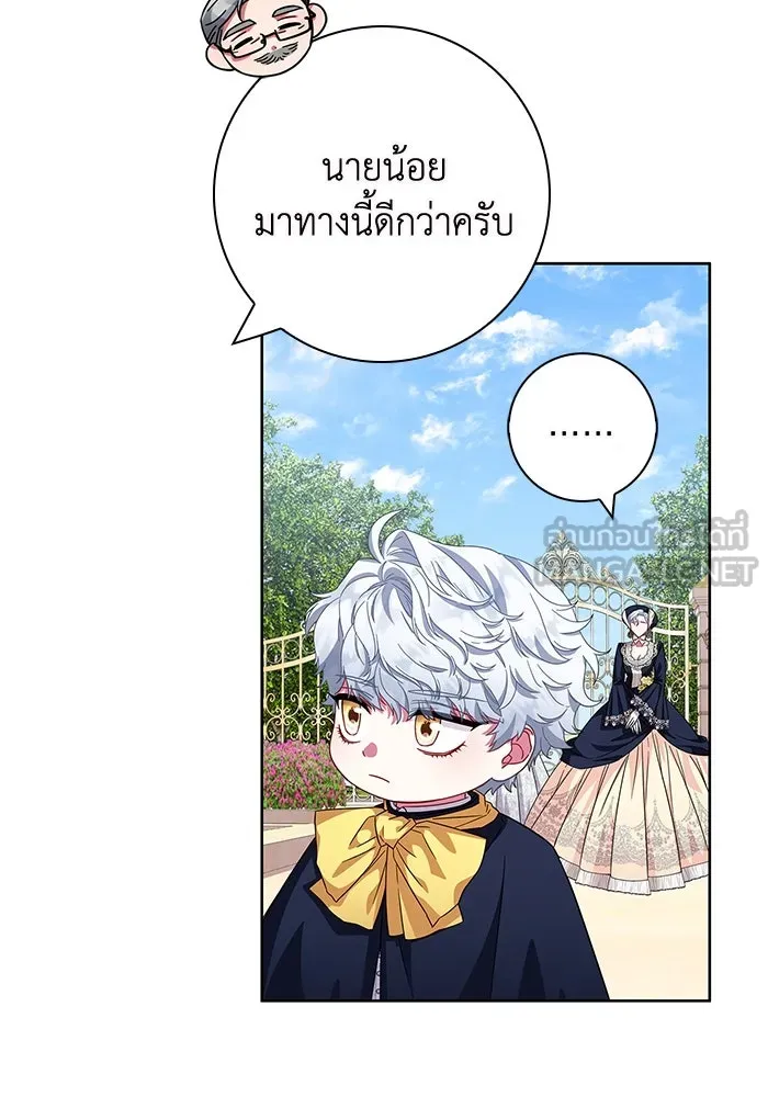 ฉันกลายเป็นแม่พระเอกนิยายจอมเสเพล ตอนที่ 12 รูปที่ 99