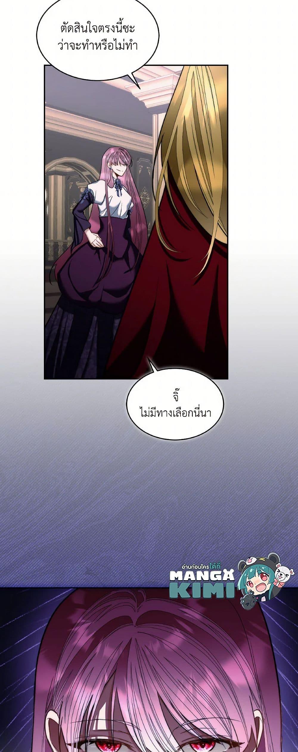 Manga-lc-com อ่านมังงะ อ่านการ์ตูน ออนไลน์ ฟรี Fostering the Male Lead ตอนที่ 1 2 3 4 5 6 7 8 9 10 11 12 13 14 ฟรี ไม่มีโฆษณา Manga-lc - อ่าน มังงะ อ่าน การ์ตูน ออนไลน์ อ่านมังงะ ฟรี