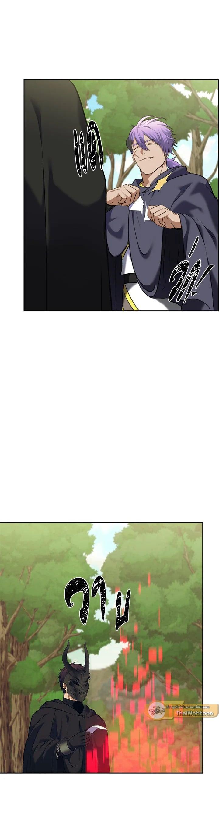 Manga-lc-com อ่านมังงะ อ่านการ์ตูน ออนไลน์ ฟรี Second Life Ranker ตอนที่ 1 2 3 4 5 6 7 8 9 10 11 12 13 14 ฟรี ไม่มีโฆษณา Manga-lc - อ่าน มังงะ อ่าน การ์ตูน ออนไลน์ อ่านมังงะ ฟรี