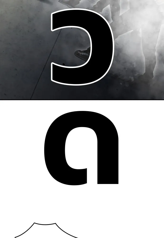 King Game ตอนที่ 98 หมาบ้า รูปที่ 143