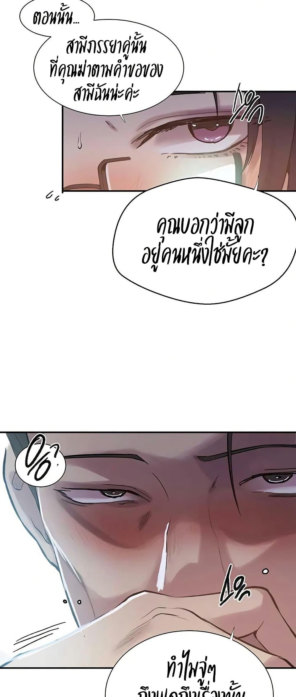 Doujin-Lc- อ่าน โดจิน มังฮวา เกาหลี ญี่ปุ่น จีน แปลไทย Secret Class ตอนที่ 1 2 3 4 5 6 7 8 9 10 11 12 13 14 ฟรี ไม่มีโฆษณา อ่าน โดจิน Manhwa เกาหลี ญี่ปุ่น จีน เรามีครบ คัดมาให้เน้นๆ โดจิน 18+ รับประกันความฟินโดย  Doujin Lc