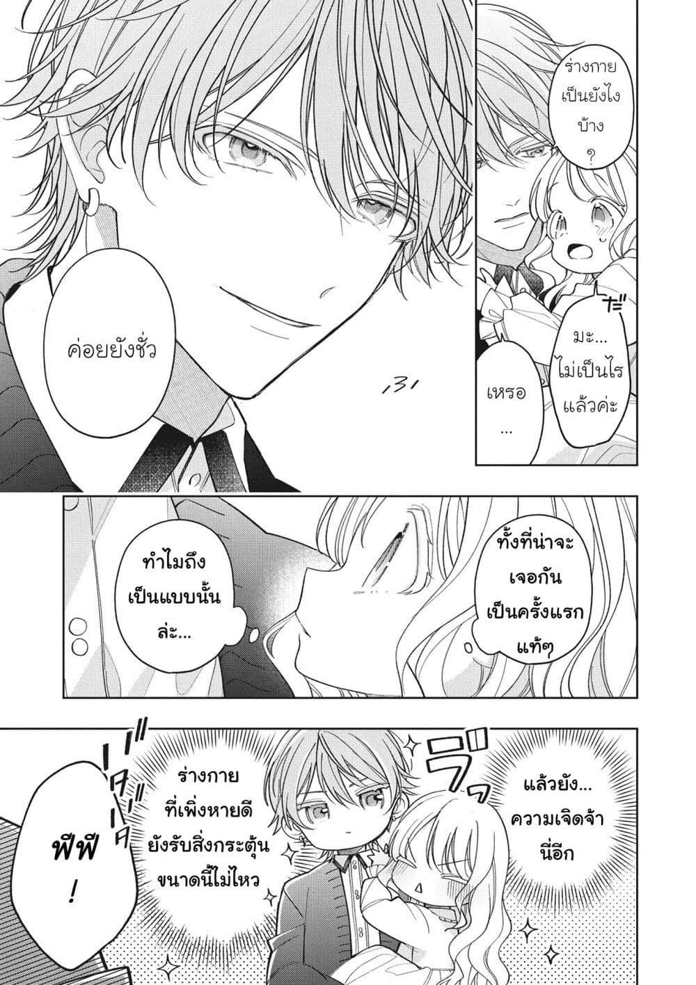 Manga-lc-com อ่านมังงะ อ่านการ์ตูน ออนไลน์ ฟรี Koushaku-ke no Aisare Nise Youjo ตอนที่ 1 2 3 4 5 6 7 8 9 10 11 12 13 14 ฟรี ไม่มีโฆษณา Manga-lc - อ่าน มังงะ อ่าน การ์ตูน ออนไลน์ อ่านมังงะ ฟรี