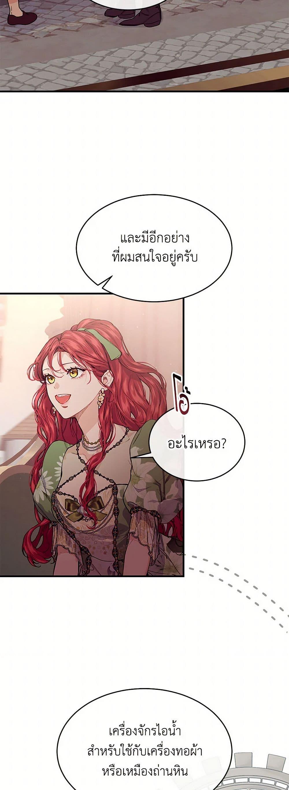 Manga-lc-com อ่านมังงะ อ่านการ์ตูน ออนไลน์ ฟรี The Elegant Sea of Savagery ตอนที่ 1 2 3 4 5 6 7 8 9 10 11 12 13 14 ฟรี ไม่มีโฆษณา Manga-lc - อ่าน มังงะ อ่าน การ์ตูน ออนไลน์ อ่านมังงะ ฟรี