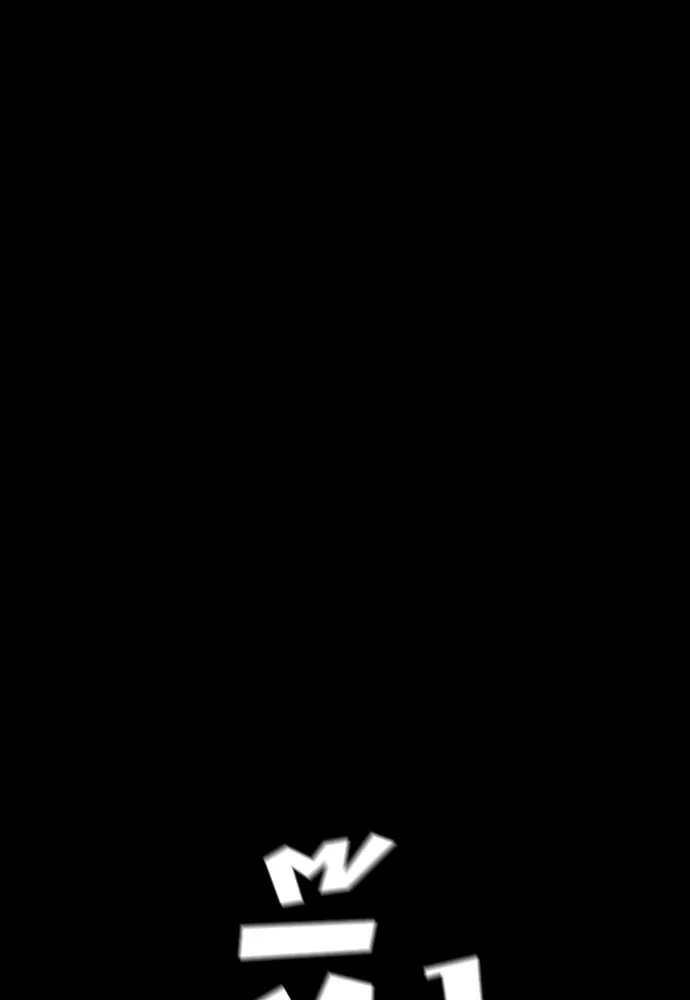 เส้นทางสู่เทพมาร ตอนที่ 29 รูปที่ 181