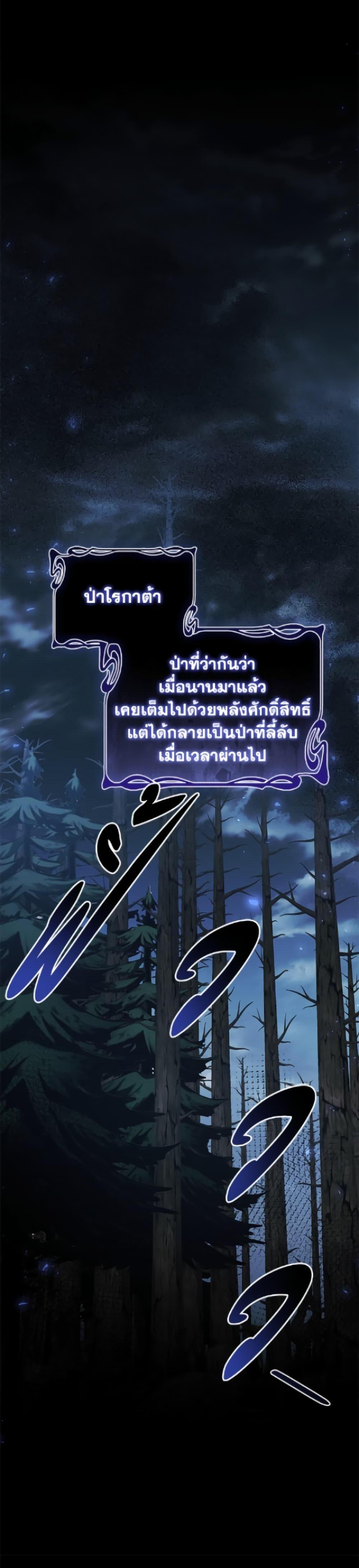 Manga-lc-com อ่านมังงะ อ่านการ์ตูน ออนไลน์ ฟรี I Adopted A Villainous Dad ตอนที่ 1 2 3 4 5 6 7 8 9 10 11 12 13 14 ฟรี ไม่มีโฆษณา Manga-lc - อ่าน มังงะ อ่าน การ์ตูน ออนไลน์ อ่านมังงะ ฟรี