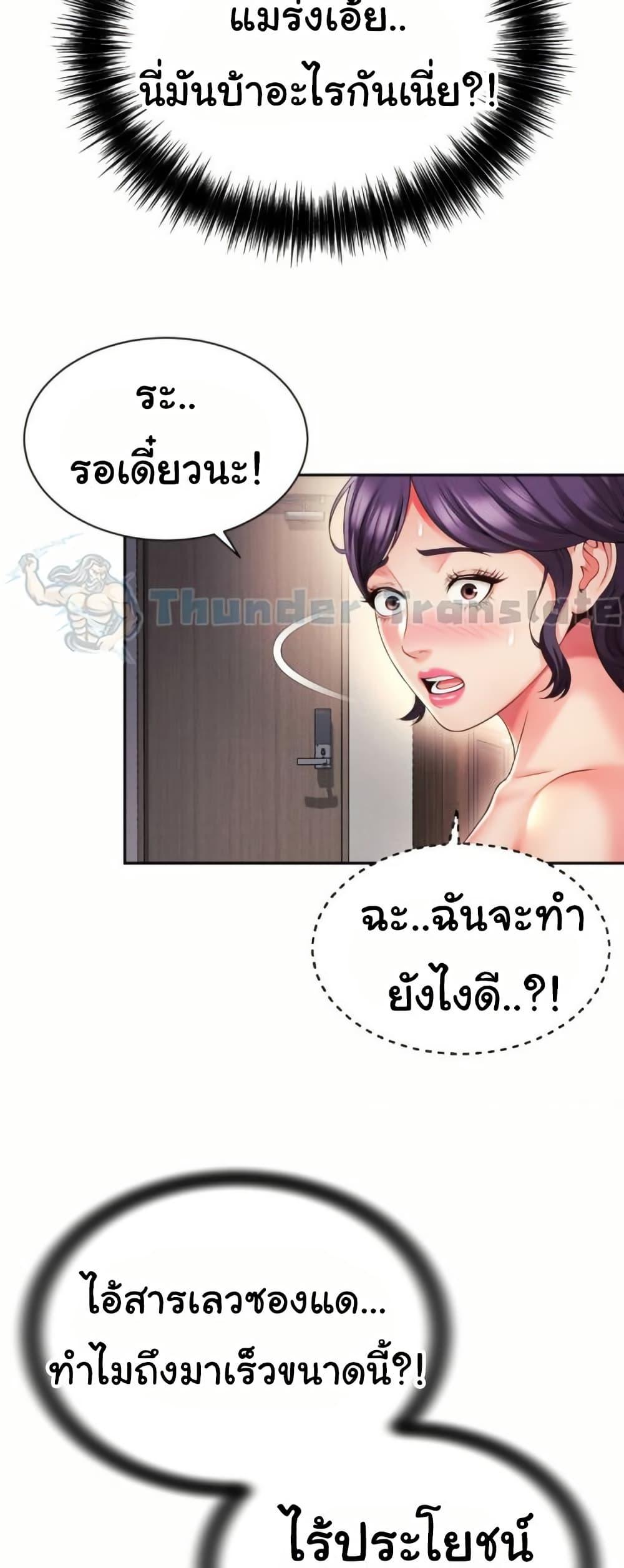 Doujin-Lc- อ่าน โดจิน มังฮวา เกาหลี ญี่ปุ่น จีน แปลไทย Friend’s Mom Is Mine ตอนที่ 1 2 3 4 5 6 7 8 9 10 11 12 13 14 ฟรี ไม่มีโฆษณา อ่าน โดจิน Manhwa เกาหลี ญี่ปุ่น จีน เรามีครบ คัดมาให้เน้นๆ โดจิน 18+ รับประกันความฟินโดย  Doujin Lc