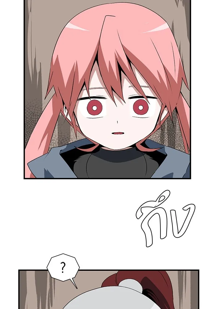 หนึ่งก้าวสู่เจ้ามาร ตอนที่ 18 เป้าหมาย (2) รูปที่ 10