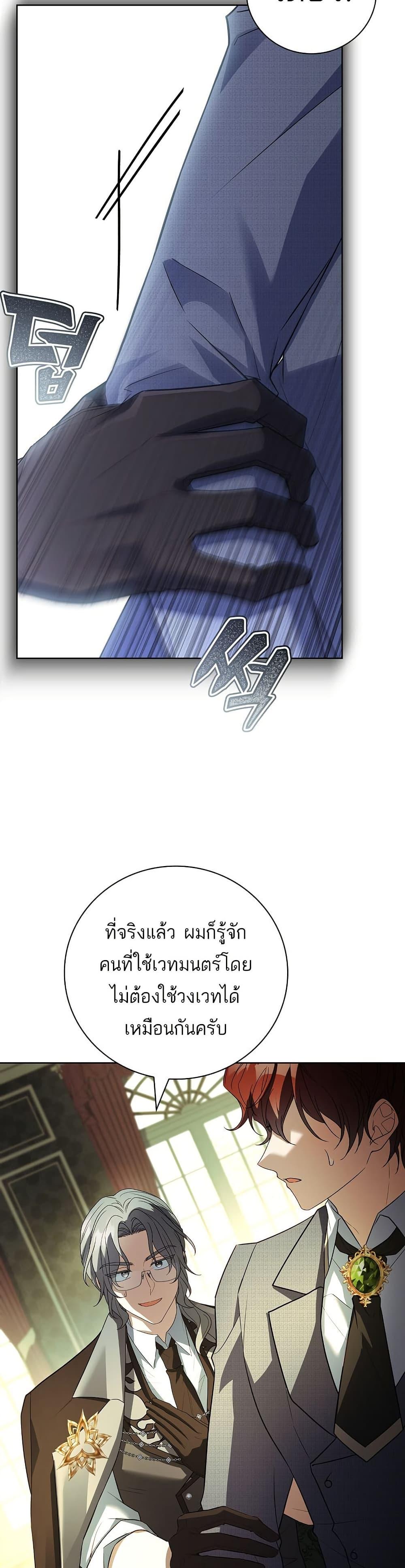 Manga-lc-com อ่านมังงะ อ่านการ์ตูน ออนไลน์ ฟรี The Father and the Daughter ตอนที่ 1 2 3 4 5 6 7 8 9 10 11 12 13 14 ฟรี ไม่มีโฆษณา Manga-lc - อ่าน มังงะ อ่าน การ์ตูน ออนไลน์ อ่านมังงะ ฟรี