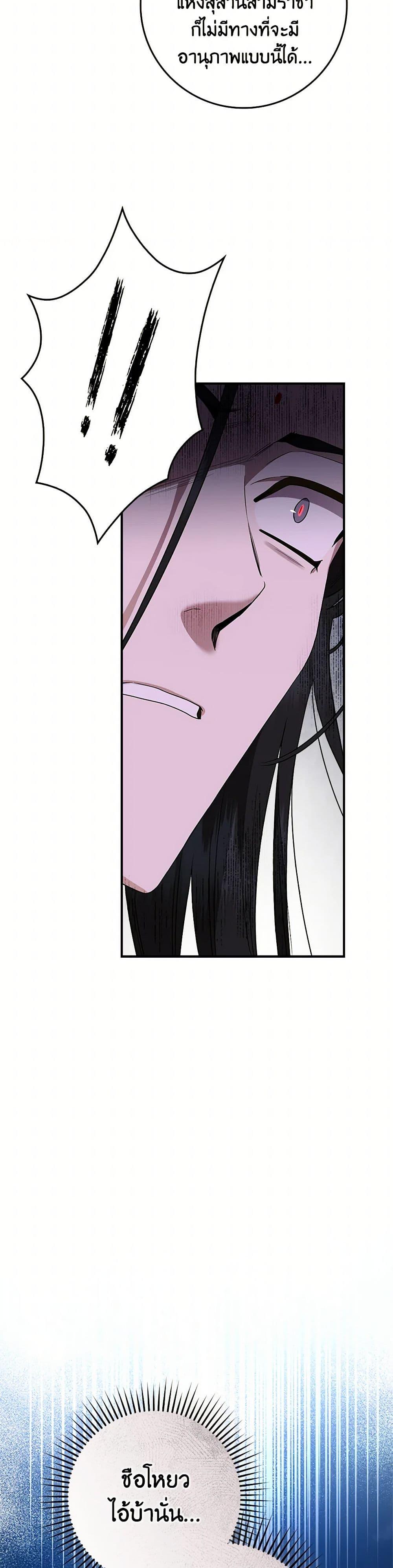 Manga-lc-com อ่านมังงะ อ่านการ์ตูน ออนไลน์ ฟรี I’m a Martial Art Villainess, but I’m the Strongest ตอนที่ 1 2 3 4 5 6 7 8 9 10 11 12 13 14 ฟรี ไม่มีโฆษณา Manga-lc - อ่าน มังงะ อ่าน การ์ตูน ออนไลน์ อ่านมังงะ ฟรี