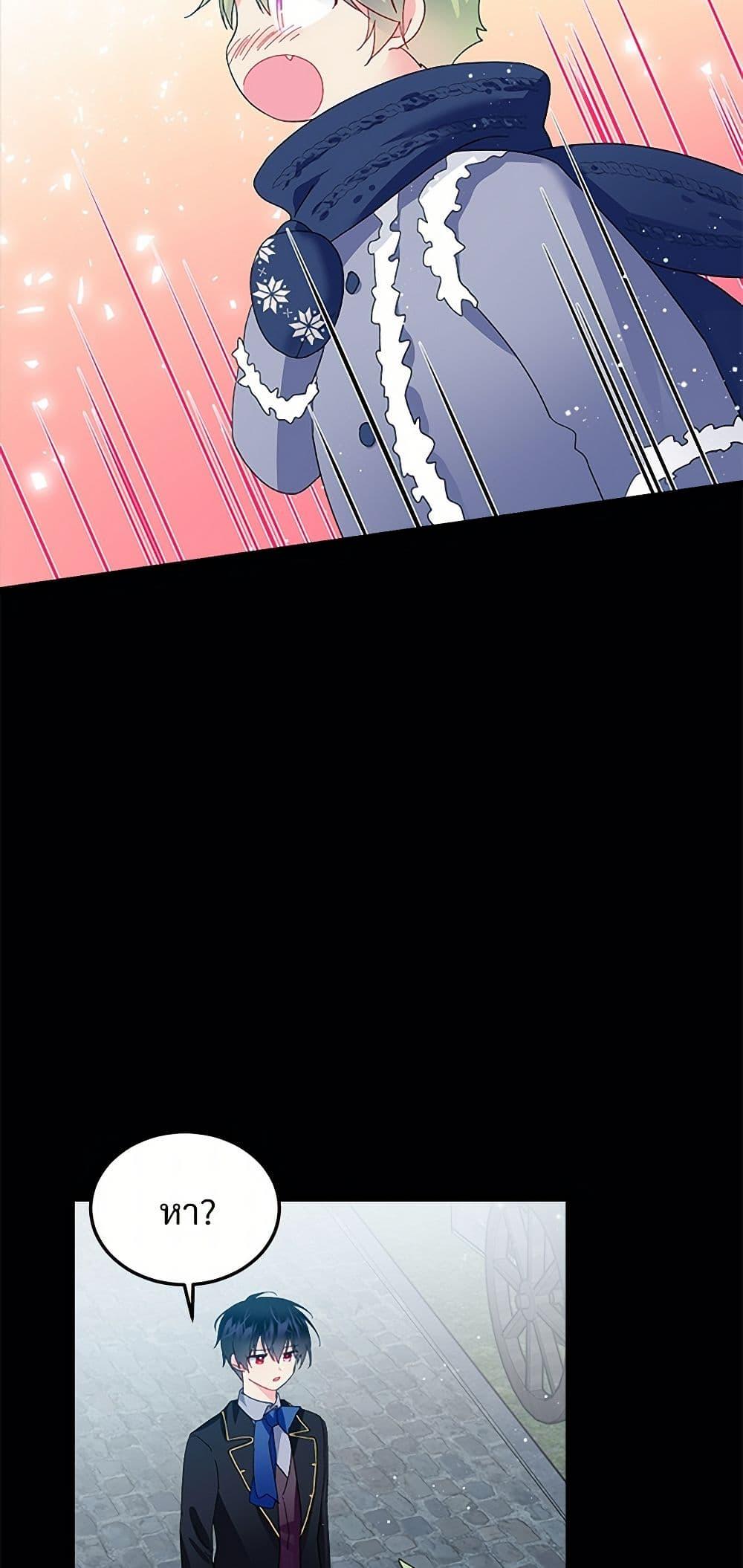 Manga-lc-com อ่านมังงะ อ่านการ์ตูน ออนไลน์ ฟรี The Lady’s Butler ตอนที่ 1 2 3 4 5 6 7 8 9 10 11 12 13 14 ฟรี ไม่มีโฆษณา Manga-lc - อ่าน มังงะ อ่าน การ์ตูน ออนไลน์ อ่านมังงะ ฟรี