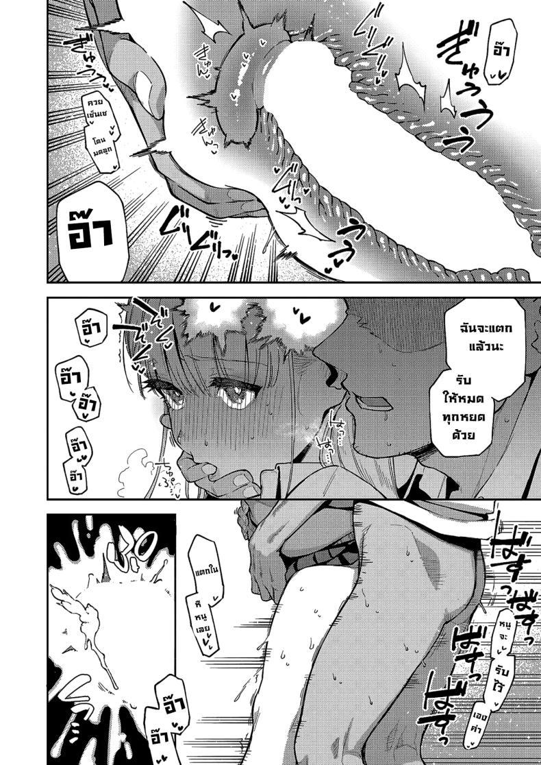 Doujin-Lc- อ่าน โดจิน มังฮวา เกาหลี ญี่ปุ่น จีน แปลไทย ยัยเด็กป่วนทากานาชิจัง [Herio] ตอนที่ 1 2 3 4 5 6 7 8 9 10 11 12 13 14 ฟรี ไม่มีโฆษณา อ่าน โดจิน Manhwa เกาหลี ญี่ปุ่น จีน เรามีครบ คัดมาให้เน้นๆ โดจิน 18+ รับประกันความฟินโดย  Doujin Lc
