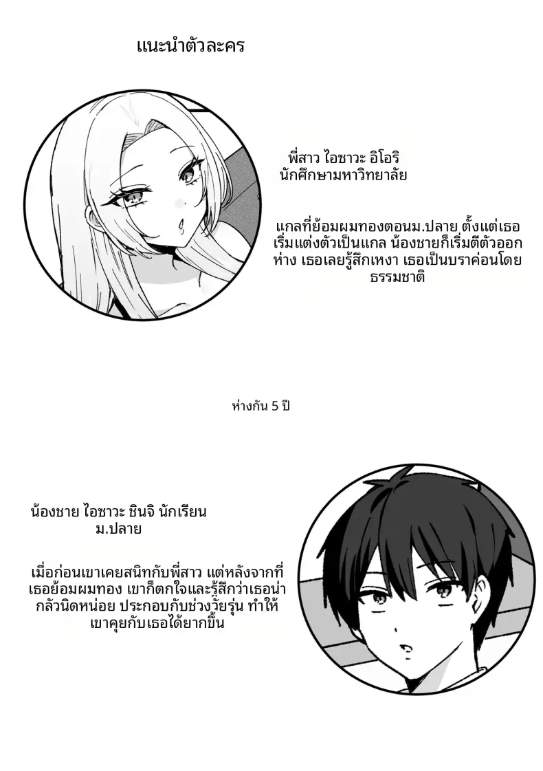 Doujin-Lc- อ่าน โดจิน มังฮวา เกาหลี ญี่ปุ่น จีน แปลไทย พี่สาวเเกลที่ดูน่ากลัวจริงๆเเล้วใจดีมาก [Morimiya Saku] ตอนที่ 1 2 3 4 5 6 7 8 9 10 11 12 13 14 ฟรี ไม่มีโฆษณา อ่าน โดจิน Manhwa เกาหลี ญี่ปุ่น จีน เรามีครบ คัดมาให้เน้นๆ โดจิน 18+ รับประกันความฟินโดย  Doujin Lc