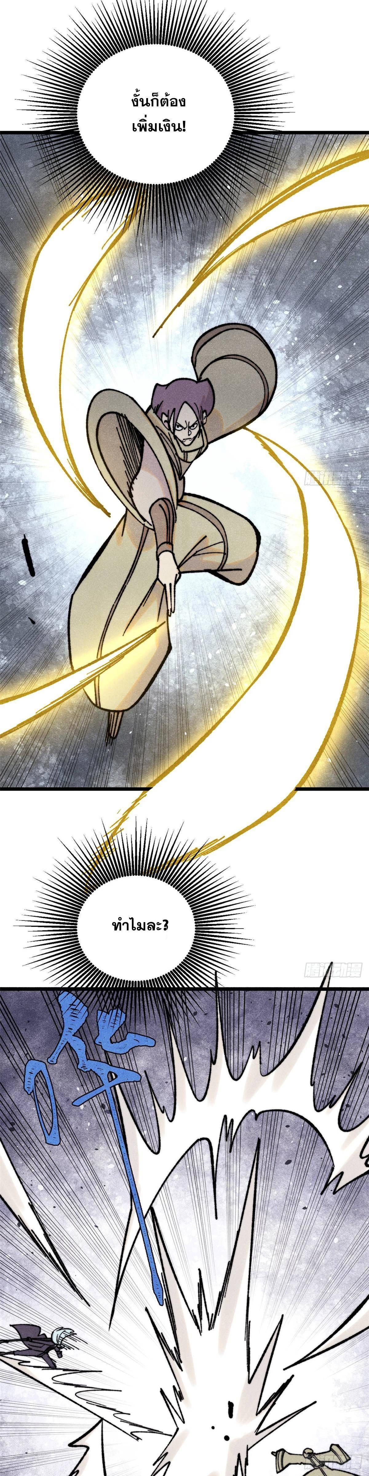 Manga-lc-com อ่านมังงะ อ่านการ์ตูน ออนไลน์ ฟรี All Hail the Sect Leader ตอนที่ 1 2 3 4 5 6 7 8 9 10 11 12 13 14 ฟรี ไม่มีโฆษณา Manga-lc - อ่าน มังงะ อ่าน การ์ตูน ออนไลน์ อ่านมังงะ ฟรี