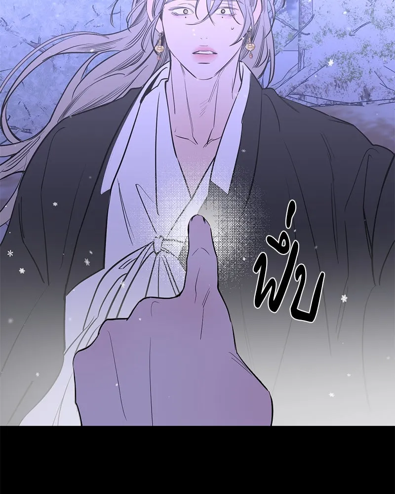 ตำนานเทพธิดาตกสวรรค์ ตอนที่ 46 รูปที่ 106