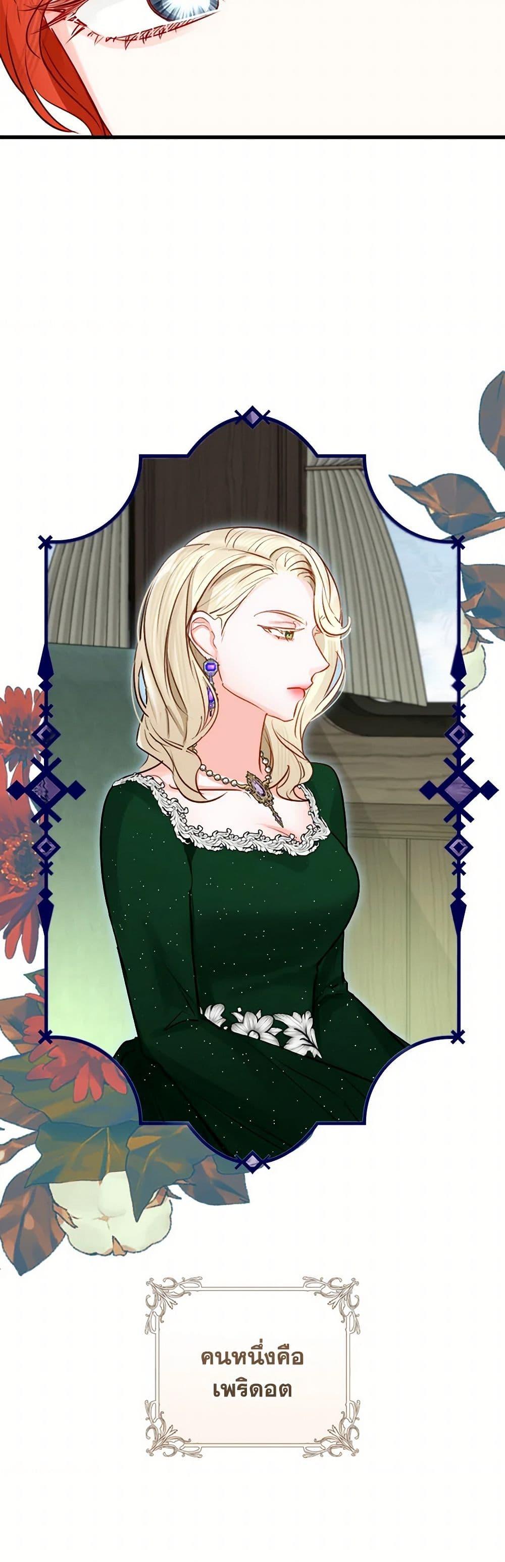 Manga-lc-com อ่านมังงะ อ่านการ์ตูน ออนไลน์ ฟรี The Archduke’s Gorgeous Wedding Was a Fraud ตอนที่ 1 2 3 4 5 6 7 8 9 10 11 12 13 14 ฟรี ไม่มีโฆษณา Manga-lc - อ่าน มังงะ อ่าน การ์ตูน ออนไลน์ อ่านมังงะ ฟรี