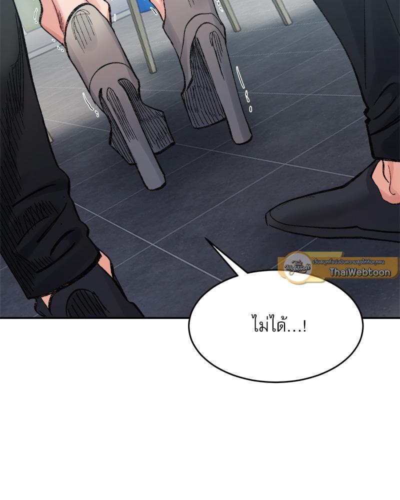Doujin-Lc- อ่าน โดจิน มังฮวา เกาหลี ญี่ปุ่น จีน แปลไทย A Delicate Relationship ตอนที่ 1 2 3 4 5 6 7 8 9 10 11 12 13 14 ฟรี ไม่มีโฆษณา อ่าน โดจิน Manhwa เกาหลี ญี่ปุ่น จีน เรามีครบ คัดมาให้เน้นๆ โดจิน 18+ รับประกันความฟินโดย  Doujin Lc