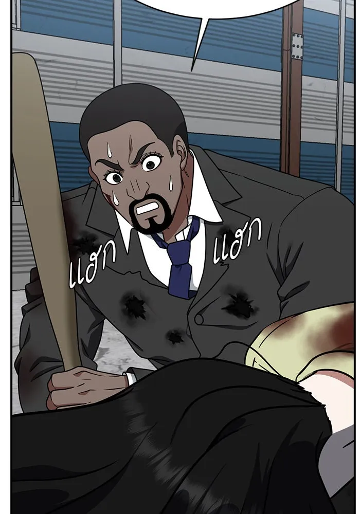 ช่วยเปลี่ยนฉันที ตอนที่ 145. ฮานายอง 18 รูปที่ 155