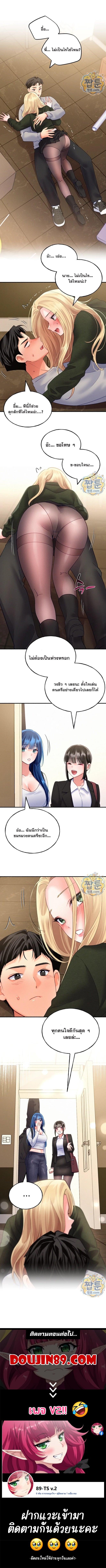 Doujin-Lc- อ่าน โดจิน มังฮวา เกาหลี ญี่ปุ่น จีน แปลไทย I will Plug In ตอนที่ 1 2 3 4 5 6 7 8 9 10 11 12 13 14 ฟรี ไม่มีโฆษณา อ่าน โดจิน Manhwa เกาหลี ญี่ปุ่น จีน เรามีครบ คัดมาให้เน้นๆ โดจิน 18+ รับประกันความฟินโดย  Doujin Lc