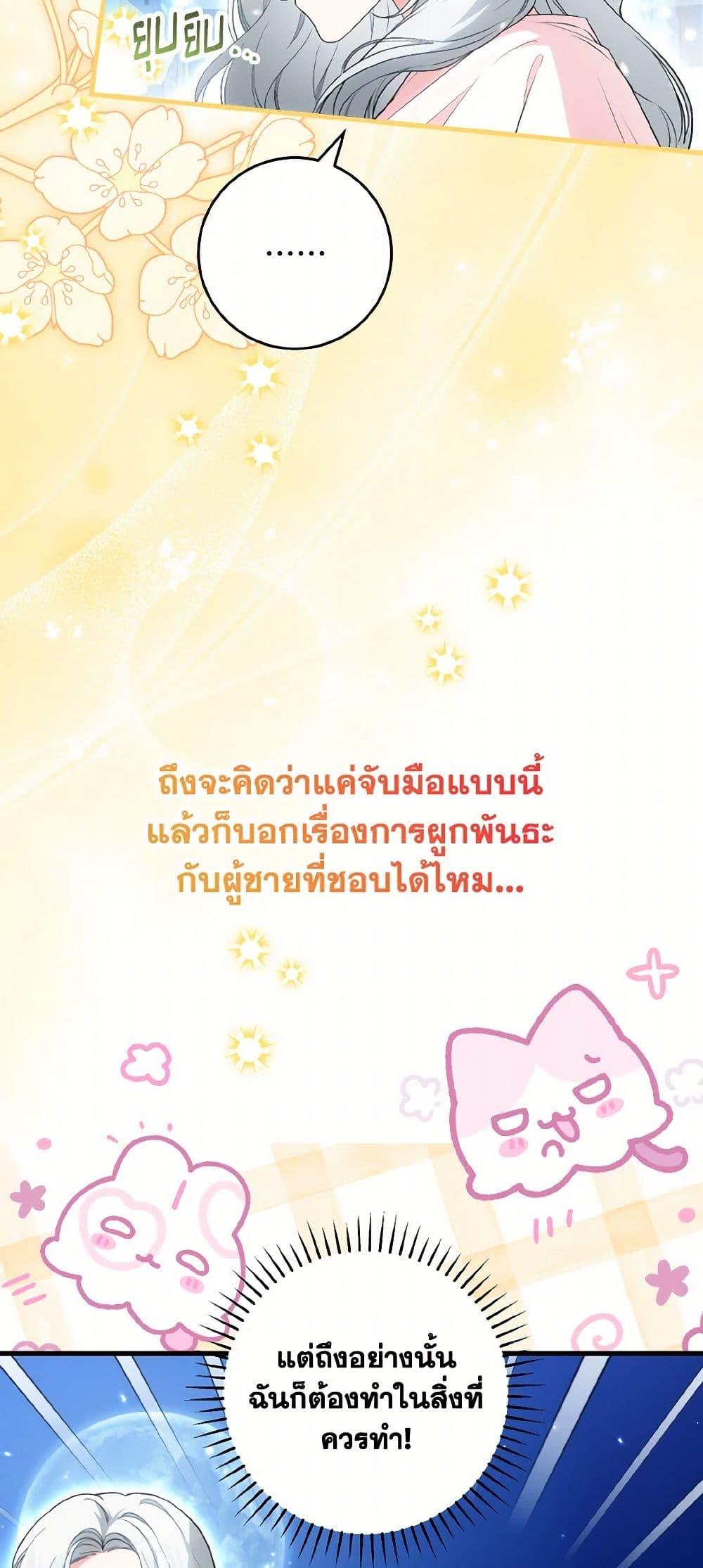 Manga-lc-com อ่านมังงะ อ่านการ์ตูน ออนไลน์ ฟรี The Heroine Wants Me As Her Sister-in-Law ตอนที่ 1 2 3 4 5 6 7 8 9 10 11 12 13 14 ฟรี ไม่มีโฆษณา Manga-lc - อ่าน มังงะ อ่าน การ์ตูน ออนไลน์ อ่านมังงะ ฟรี