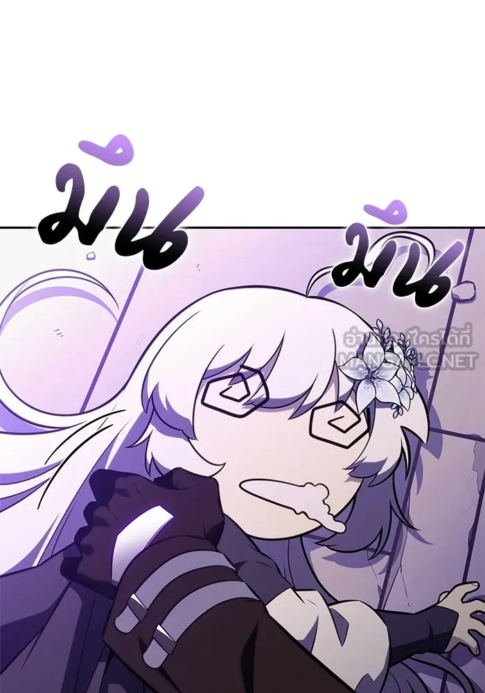 ลูกชายคนเล็กของดยุกคือมือสังหาร ตอนที่ 113 รูปที่ 18
