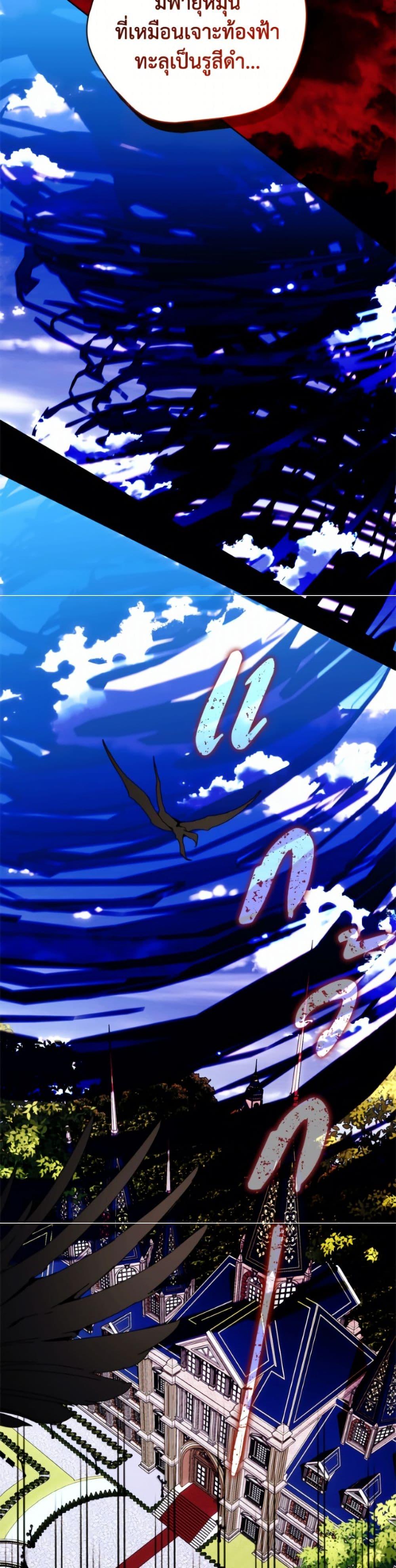 Manga-lc-com อ่านมังงะ อ่านการ์ตูน ออนไลน์ ฟรี I’m the Villainous Male Lead’s Terminally-Ill Aunt ตอนที่ 1 2 3 4 5 6 7 8 9 10 11 12 13 14 ฟรี ไม่มีโฆษณา Manga-lc - อ่าน มังงะ อ่าน การ์ตูน ออนไลน์ อ่านมังงะ ฟรี