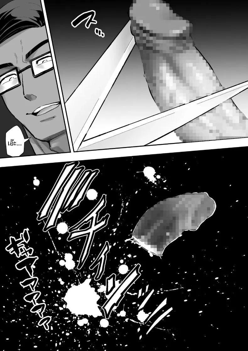 Doujin-Lc- อ่าน โดจิน มังฮวา เกาหลี ญี่ปุ่น จีน แปลไทย สมาคมปราบปรามการล่วงละเมิด (Muramura Murason) ตอนที่ 1 2 3 4 5 6 7 8 9 10 11 12 13 14 ฟรี ไม่มีโฆษณา อ่าน โดจิน Manhwa เกาหลี ญี่ปุ่น จีน เรามีครบ คัดมาให้เน้นๆ โดจิน 18+ รับประกันความฟินโดย  Doujin Lc