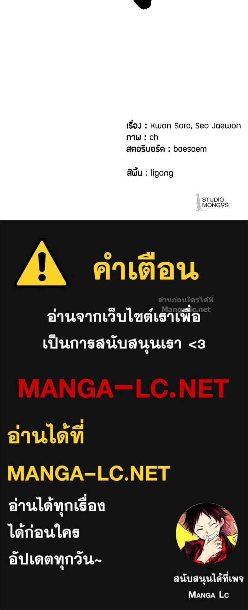 Doujin-Lc- อ่าน โดจิน มังฮวา เกาหลี ญี่ปุ่น จีน แปลไทย ข้าราชการพิเศษ ตอนที่ 1 2 3 4 5 6 7 8 9 10 11 12 13 14 ฟรี ไม่มีโฆษณา อ่าน โดจิน Manhwa เกาหลี ญี่ปุ่น จีน เรามีครบ คัดมาให้เน้นๆ โดจิน 18+ รับประกันความฟินโดย Doujin Lc