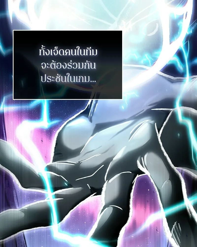 Omniscient Reader อ่านชะตาวันสิ้นโลก ตอนที่ 49 สิ่งที่ทำได้ดีที่สุด (2) รูปที่ 86