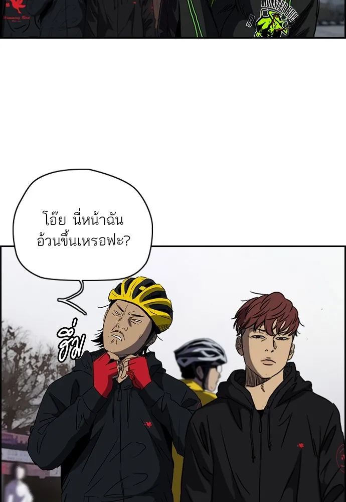 ปั่นสู้ฝันbrWind Breaker ตอนที่ 27 รูปที่ 68