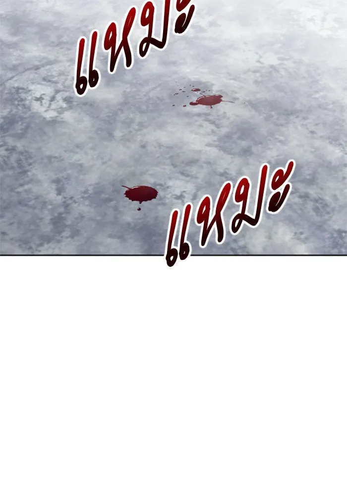 ชิงชีวิตพลิกลิขิตชะตา ตอนที่ prologue รูปที่ 34