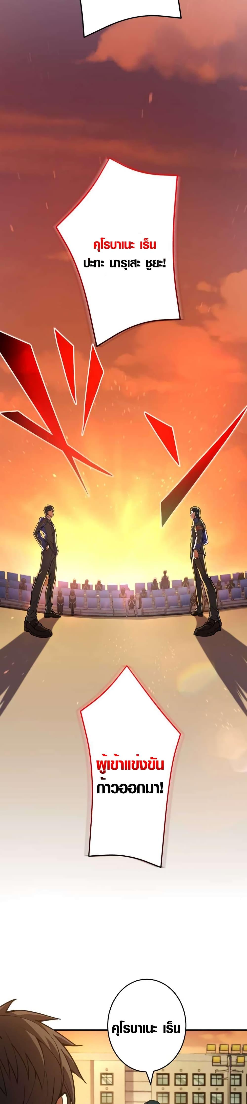 Manga-lc-com อ่านมังงะ อ่านการ์ตูน ออนไลน์ ฟรี The Underworld Transcendent Is Unrivaled at the School ตอนที่ 1 2 3 4 5 6 7 8 9 10 11 12 13 14 ฟรี ไม่มีโฆษณา Manga-lc - อ่าน มังงะ อ่าน การ์ตูน ออนไลน์ อ่านมังงะ ฟรี