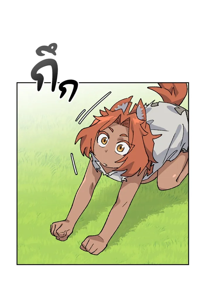 ตั้งแคมป์ฮีลใจในต่างโลก ตอนที่ 39 รูปที่ 38