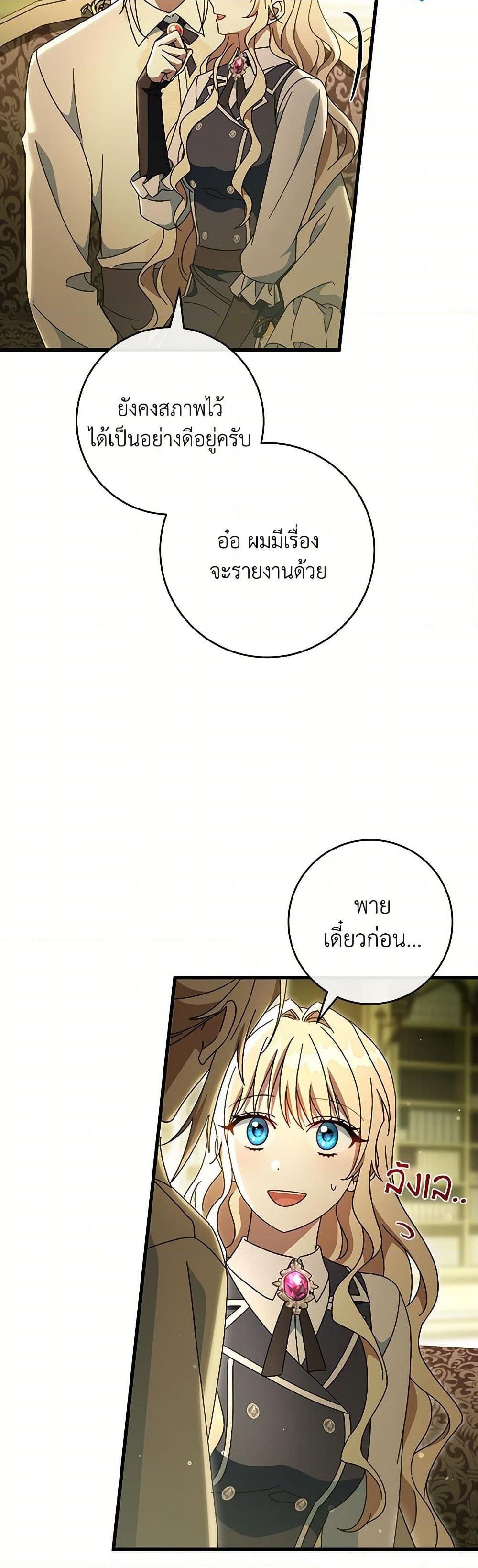 Manga-lc-com อ่านมังงะ อ่านการ์ตูน ออนไลน์ ฟรี The Hero’s Savior ตอนที่ 1 2 3 4 5 6 7 8 9 10 11 12 13 14 ฟรี ไม่มีโฆษณา Manga-lc - อ่าน มังงะ อ่าน การ์ตูน ออนไลน์ อ่านมังงะ ฟรี