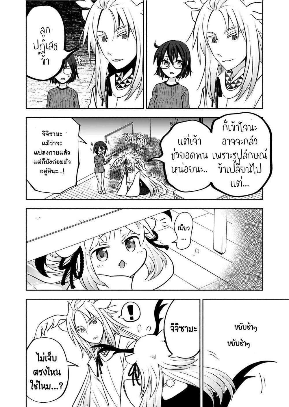 Manga-lc-com อ่านมังงะ อ่านการ์ตูน ออนไลน์ ฟรี Rinjin-Chan Ga Shinpai ตอนที่ 1 2 3 4 5 6 7 8 9 10 11 12 13 14 ฟรี ไม่มีโฆษณา Manga-lc - อ่าน มังงะ อ่าน การ์ตูน ออนไลน์ อ่านมังงะ ฟรี