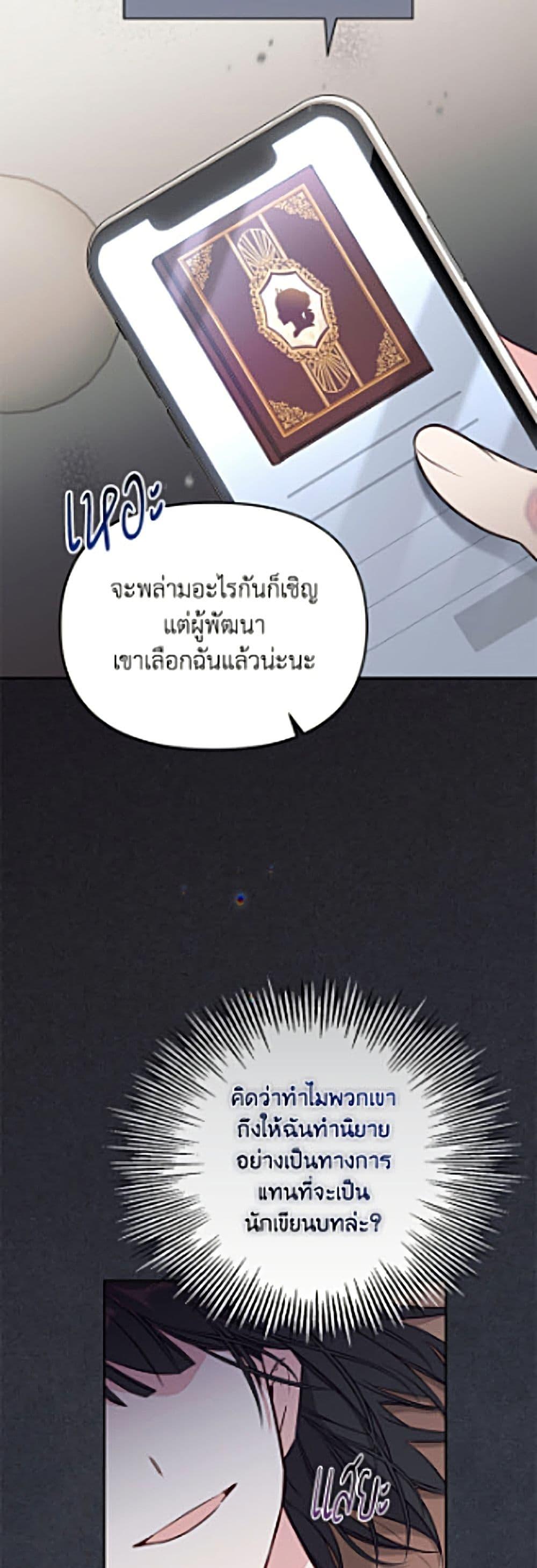 Manga-lc-com อ่านมังงะ อ่านการ์ตูน ออนไลน์ ฟรี No Place for the Fake Princess ตอนที่ 1 2 3 4 5 6 7 8 9 10 11 12 13 14 ฟรี ไม่มีโฆษณา Manga-lc - อ่าน มังงะ อ่าน การ์ตูน ออนไลน์ อ่านมังงะ ฟรี