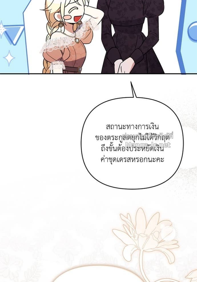 Doujin-Lc- อ่าน โดจิน มังฮวา เกาหลี ญี่ปุ่น จีน แปลไทย คิดว่าการบิดเบือนต้นฉบับ มันทำได้ง่าย ๆ หรือไง ตอนที่ 1 2 3 4 5 6 7 8 9 10 11 12 13 14 ฟรี ไม่มีโฆษณา อ่าน โดจิน Manhwa เกาหลี ญี่ปุ่น จีน เรามีครบ คัดมาให้เน้นๆ โดจิน 18+ รับประกันความฟินโดย Doujin Lc