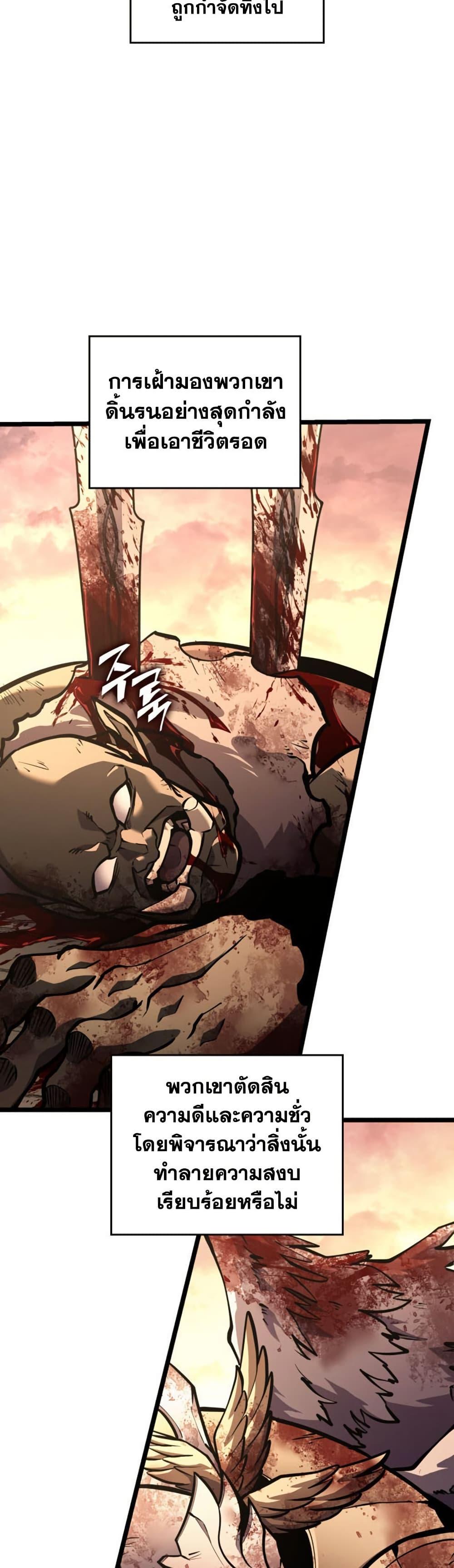 Manga-lc-com อ่านมังงะ อ่านการ์ตูน ออนไลน์ ฟรี Return of the SSS-Class Ranker ตอนที่ 1 2 3 4 5 6 7 8 9 10 11 12 13 14 ฟรี ไม่มีโฆษณา Manga-lc - อ่าน มังงะ อ่าน การ์ตูน ออนไลน์ อ่านมังงะ ฟรี