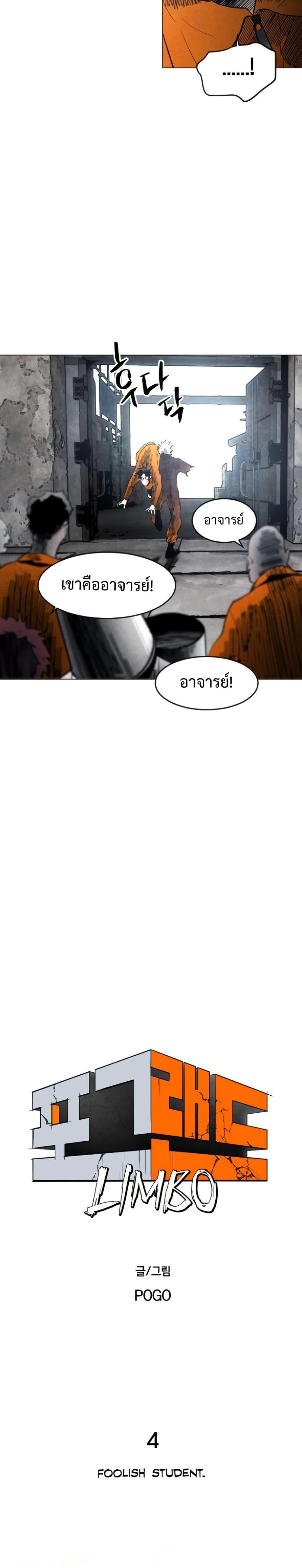 Manga-lc-com อ่านมังงะ อ่านการ์ตูน ออนไลน์ ฟรี Fogland ตอนที่ 1 2 3 4 5 6 7 8 9 10 11 12 13 14 ฟรี ไม่มีโฆษณา Manga-lc - อ่าน มังงะ อ่าน การ์ตูน ออนไลน์ อ่านมังงะ ฟรี