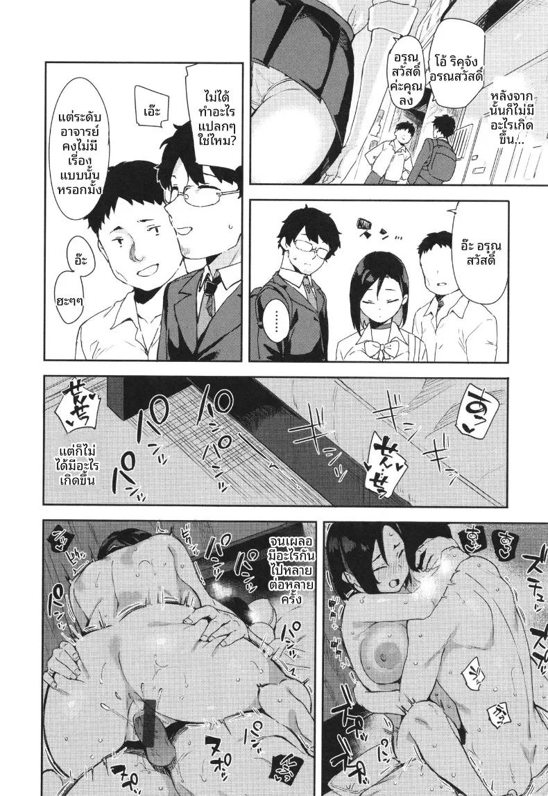 Doujin-Lc- อ่าน โดจิน มังฮวา เกาหลี ญี่ปุ่น จีน แปลไทย เเฟนสาวผู้ซื่อสัตย์ [Mame Denkyuu] ตอนที่ 1 2 3 4 5 6 7 8 9 10 11 12 13 14 ฟรี ไม่มีโฆษณา อ่าน โดจิน Manhwa เกาหลี ญี่ปุ่น จีน เรามีครบ คัดมาให้เน้นๆ โดจิน 18+ รับประกันความฟินโดย  Doujin Lc