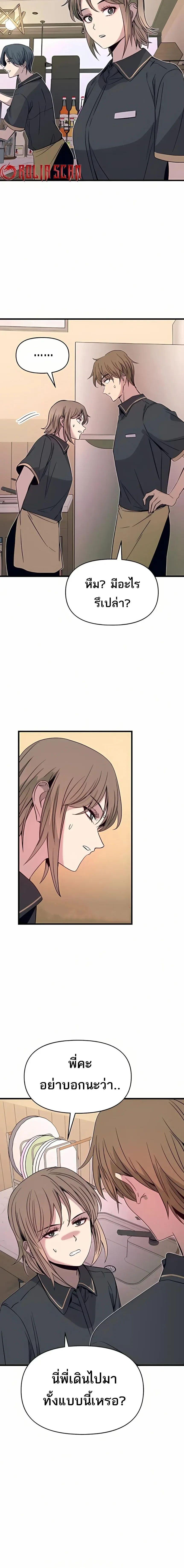 Manga-lc-com อ่านมังงะ อ่านการ์ตูน ออนไลน์ ฟรี My Bias Gets on the Last Train ตอนที่ 1 2 3 4 5 6 7 8 9 10 11 12 13 14 ฟรี ไม่มีโฆษณา Manga-lc - อ่าน มังงะ อ่าน การ์ตูน ออนไลน์ อ่านมังงะ ฟรี